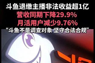 啊这……约翰逊球衣上的热刺队徽在比赛中掉落